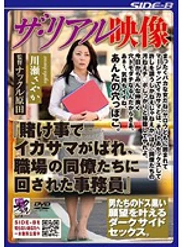 KNCS-006 jav