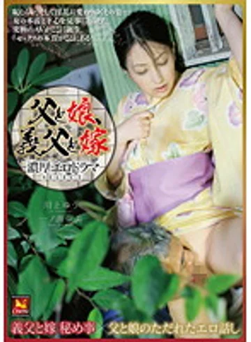 SBCI-003 jav