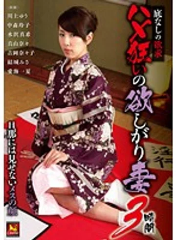 SBCI-016 jav