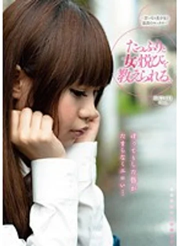 SBCI-023 jav