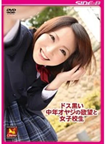 SBCI-047 jav
