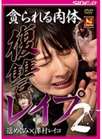 SBCI-050 jav