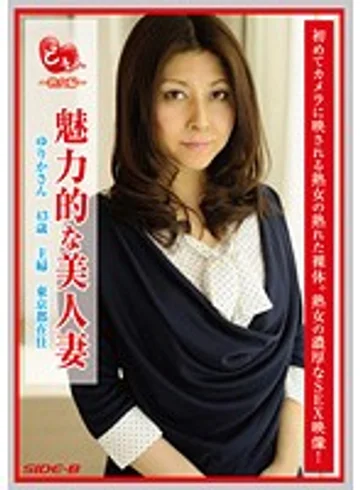 SBDS-003 jav