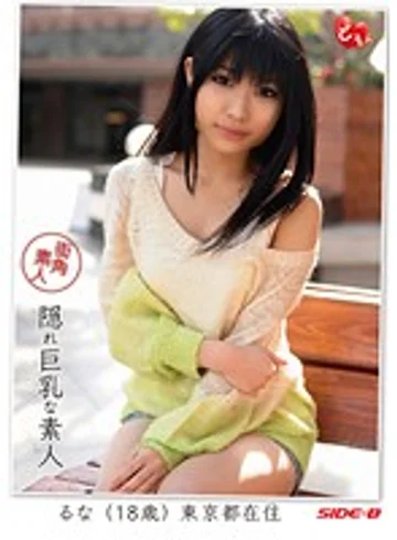 SBDS-008 jav