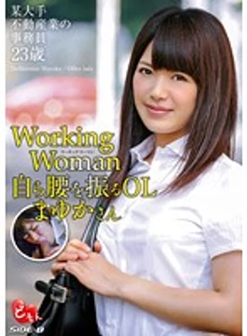 SBDS-018 jav