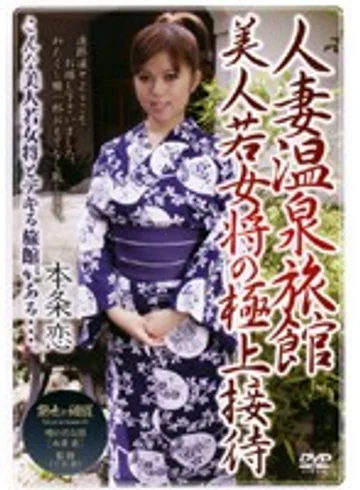 SBJD-004 jav