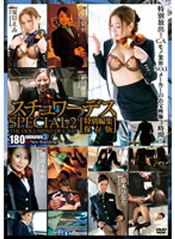 SBOC-001 jav