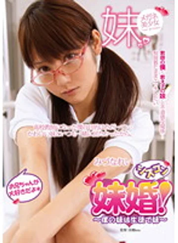 SBOG-006 jav