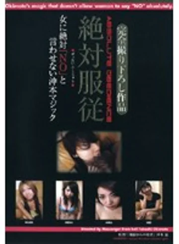 SBSDS-004 jav