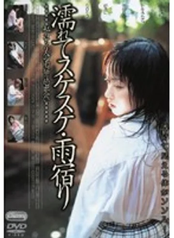 CD5-002 jav