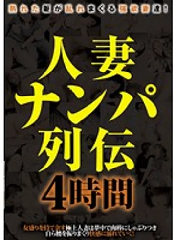 MGR-1609 jav
