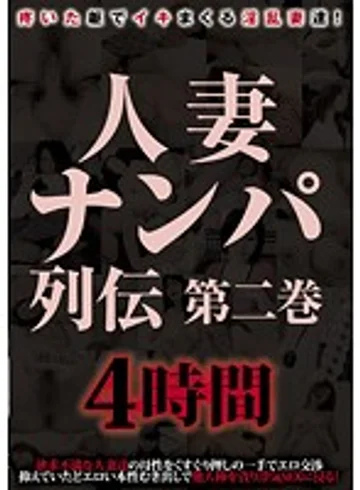 MGR-1610 jav