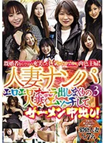 MGR-1802 jav