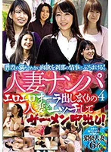 MGR-1804 jav