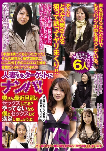 MGR-2004 jav