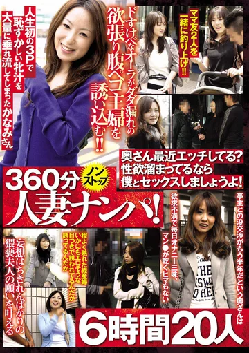 MGR-2008 jav