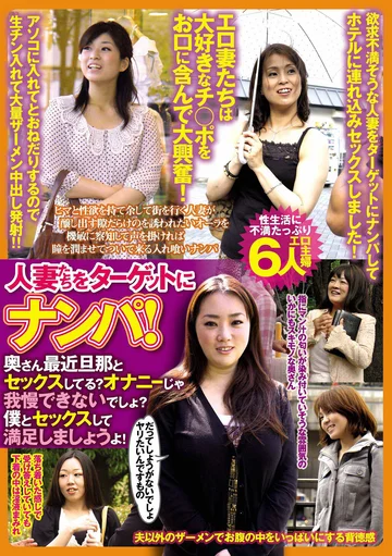 MGR-2013 jav