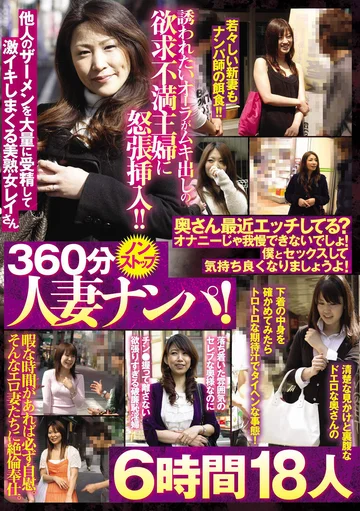 MGR-2014 jav