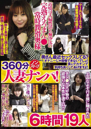 MGR-2105 jav