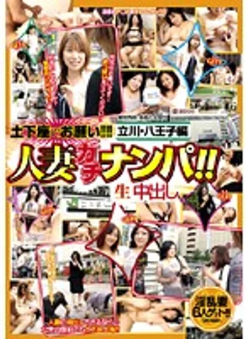 MGS-048 jav