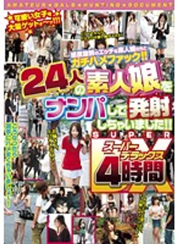MGS-077 jav