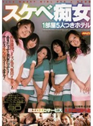 PAS-008 jav