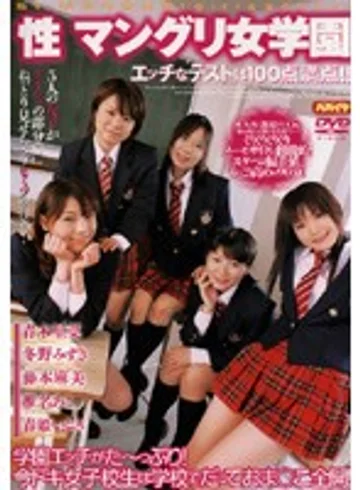 PAS-011 jav