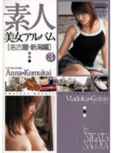 SD-0632 jav