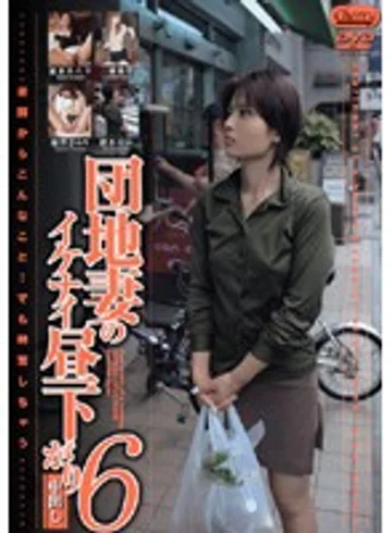 SD-0643 jav