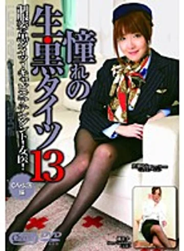 SD-0830 jav