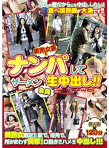 SD-1022 jav