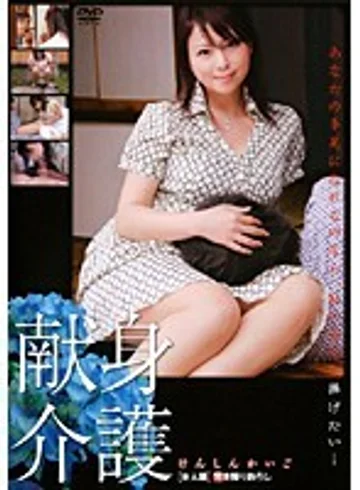 BWSD-02 jav