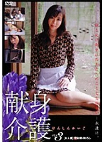 BWSD-07 jav