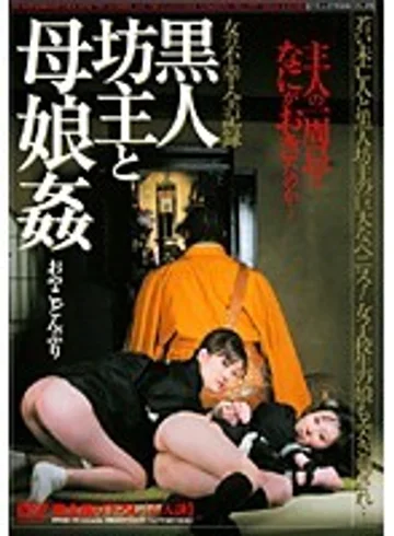 BWSD-09 jav