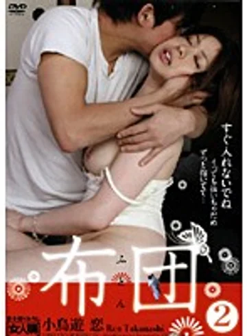 BWSD-11 jav