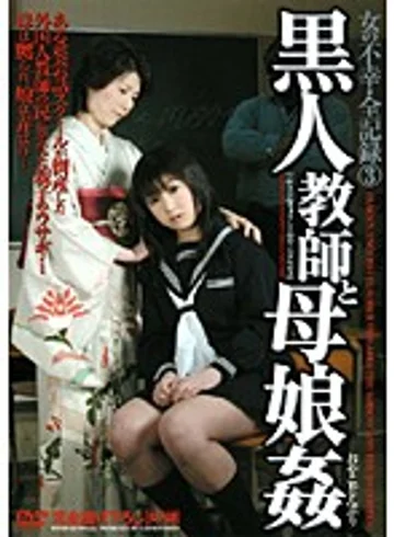 BWSD-14 jav