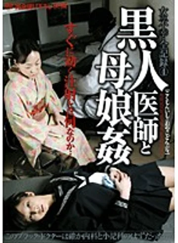 BWSD-16 jav
