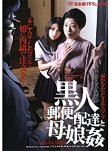 BWSD-19 jav