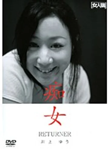 BWSD-20 jav