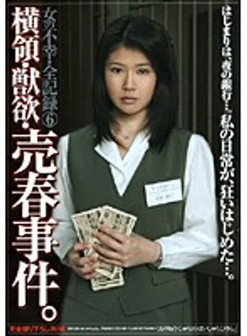 BWSD-21 jav