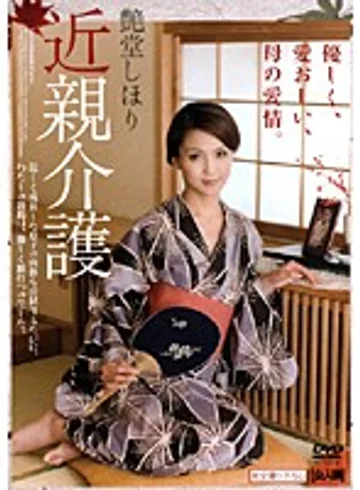 BWSD-23 jav
