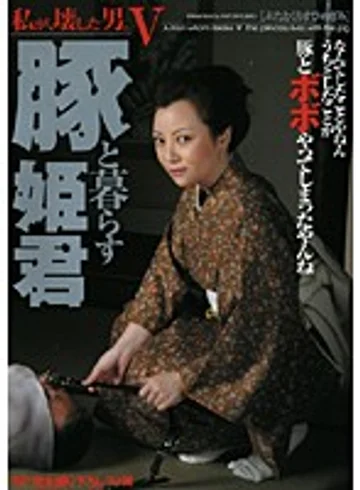 BWSD-27 jav