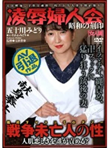 BWSD-31 jav