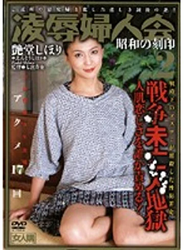 BWSD-33 jav