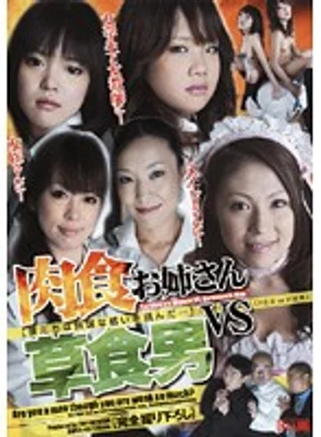 BWSD-49 jav