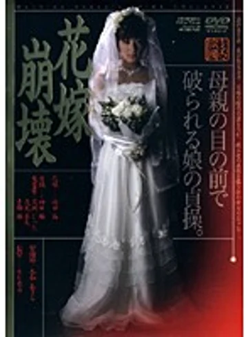 KNSD-01 jav