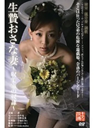 KNSD-03 jav