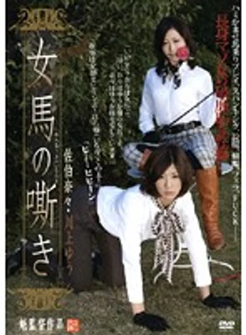 KNSD-14 jav