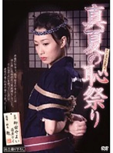 KNSD-18 jav