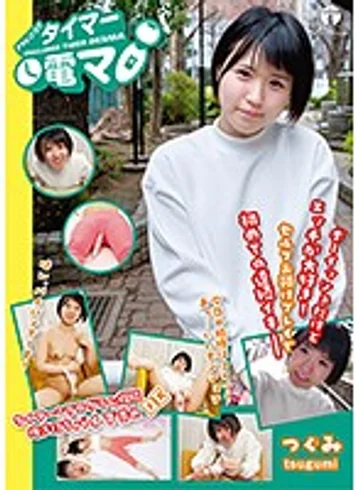 LHTD-003a jav